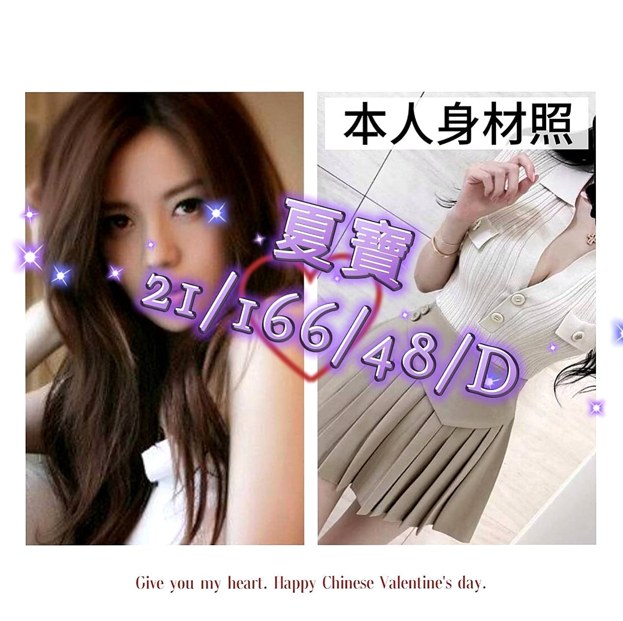 樂彤♦茄萣外約♦靜宜學生妹♦身高168cm♦體重50kg♦胸圍C罩杯♦年齡22歲♦偶爾還可以吸到奶水 互動好無套內射  幫你舔奶頭 舔蛋蛋 口交嘴巴很會吸